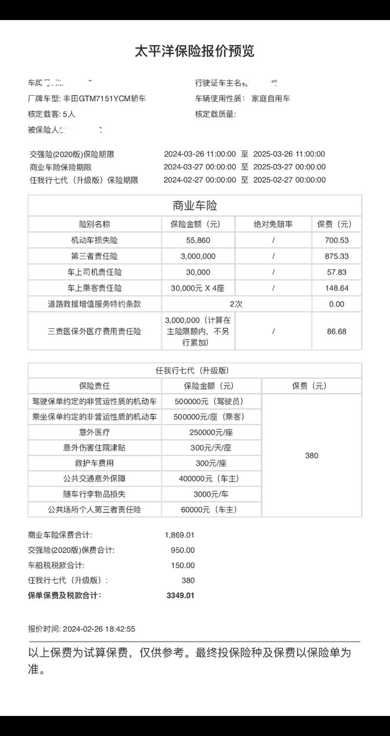 企业保险代理行业的最新动态